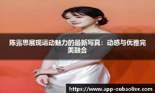 欧宝真人官网