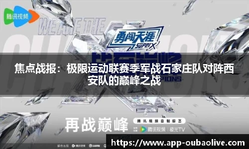欧宝真人官网