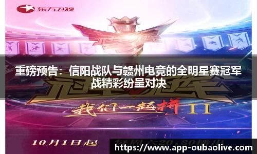 欧宝真人