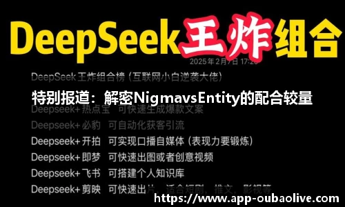 欧宝真人官网