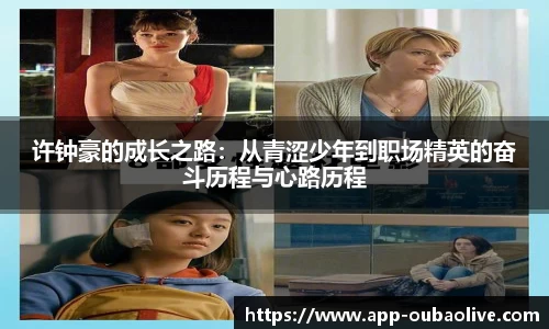 欧宝真人官网